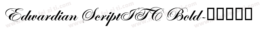 Edwardian ScriptITC Bold字体转换
